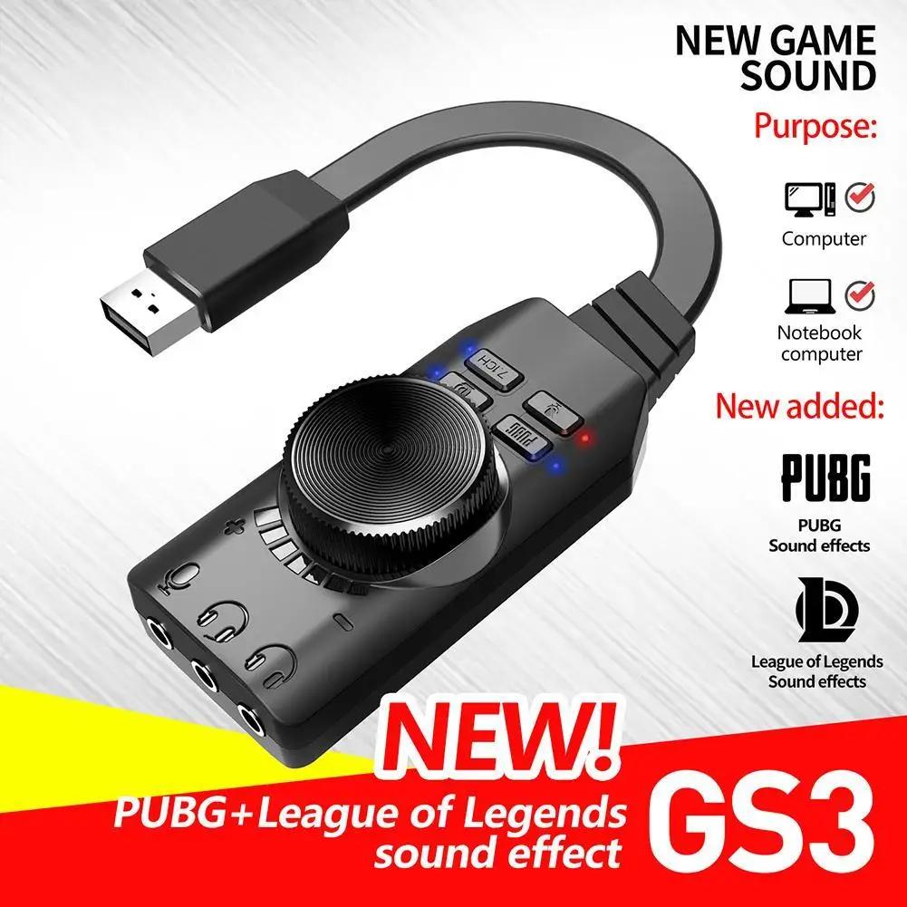 Ŀ    ̺ , Ұ ġ GS3 7.1 ä  ī ȯ,  USB  